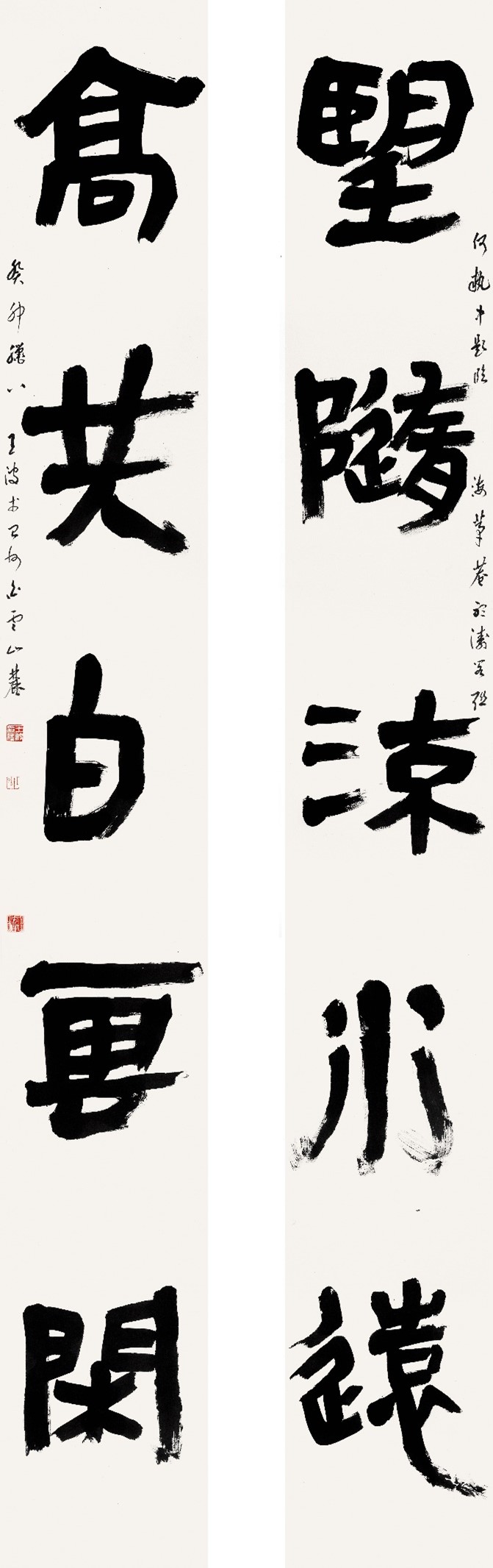 <h2>《望随·高共》五言联</h2><p>作者：王波</p><p>创作年代：2023年</p><p>规格：368cm×47cm×2</p><p>品类：红星宣纸</p>